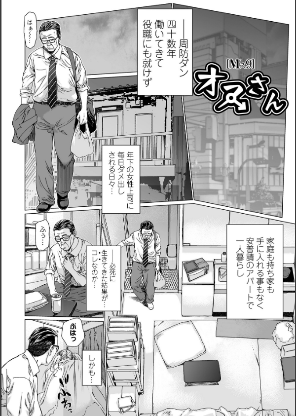 メスシコ_20枚目の画像